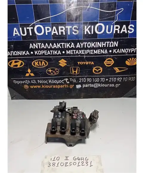 ΠΟΛΛΑΠΛΑΣΙΑΣΤΗΣ HYUNDAI i10 2010-2013  