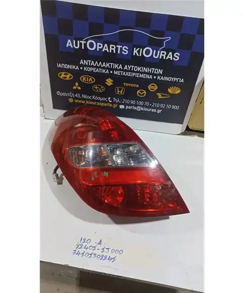 ΦΑΝΑΡΙΑ ΠΙΣΩ HYUNDAI i20 2008-2008 Αριστερά 92401-1J000 