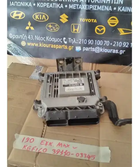 ΕΓΚΕΦΑΛΟΣ ΜΗΧΑΝΗΣ HYUNDAI i20 2008-2008 