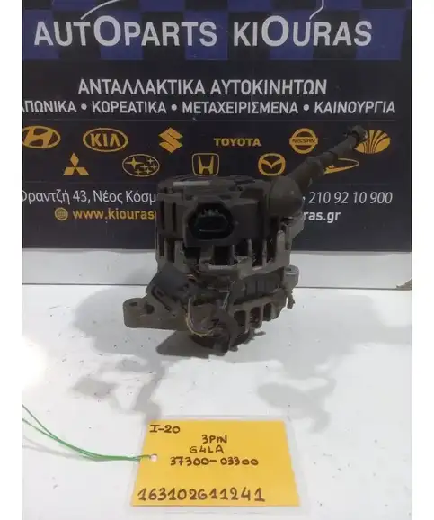 ΔΥΝΑΜΟ HYUNDAI i20 2008-2012  37300-03300 