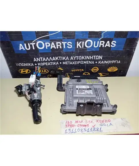 ΕΓΚΕΦΑΛΟΣ ΜΗΧΑΝΗΣ ΣΕΤ HYUNDAI i20 2008-2012  39110-03345