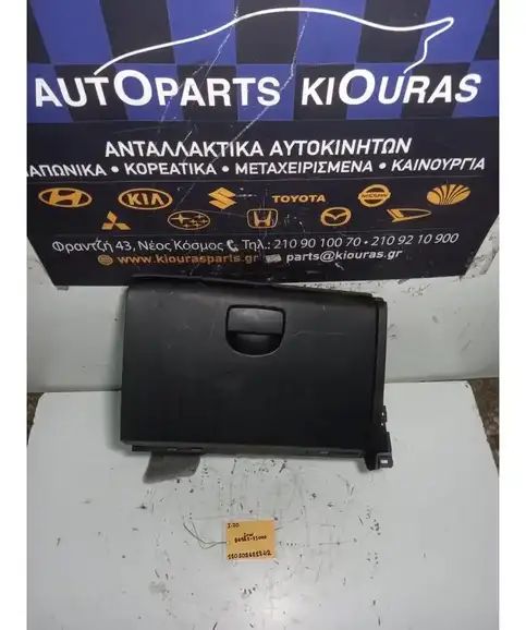 ΝΤΟΥΛΑΠΙ HYUNDAI i20 2008-2012  84521-1J000 