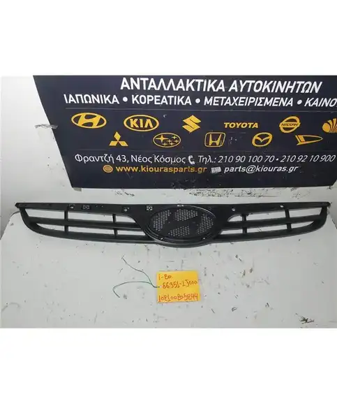 ΜΑΣΚΑ HYUNDAI i20 2008-2012  86351-1J000 