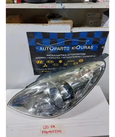 ΦΑΝΑΡΙΑ ΕΜΠΡΟΣ HYUNDAI i20 2008-2012 Αριστερά 92101-1J0XX