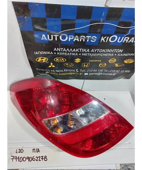 ΦΑΝΑΡΙΑ ΠΙΣΩ HYUNDAI i20 2008-2012 Αριστερά 92401-1J0