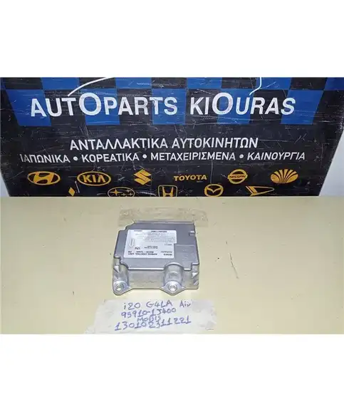 ΕΓΚΕΦΑΛΟΣ ΑΕΡΟΣΑΚΟΥ HYUNDAI i20 2008-2012  95910-1J400