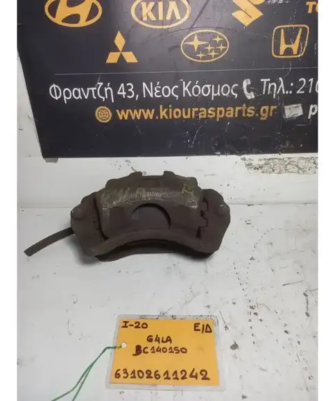 ΔΑΓΚΑΝΑ HYUNDAI i20 2008-2012 Εμπρός Δεξιά BC140150 G4LA