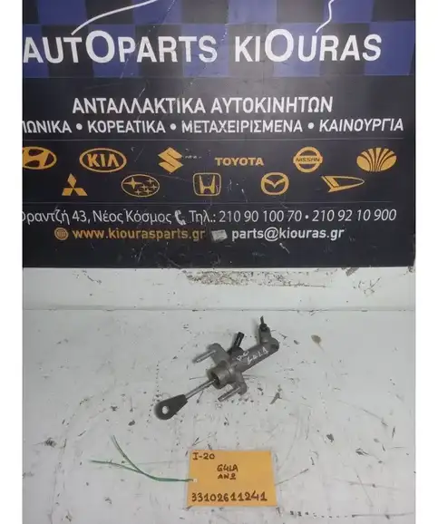 ΑΝΤΛΙΑ ΣΥΜΠΛΕΚΤΗ HYUNDAI i20 2008-2012 Άνω  G4LA