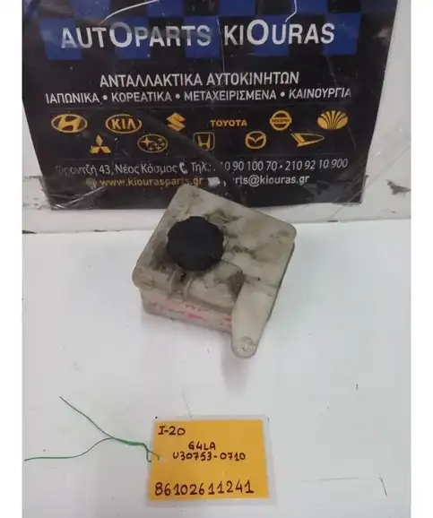 ΔΟΧΕΙΟ ΝΕΡΟΥ HYUNDAI i20 2008-2012  U30753-0710 G4LA