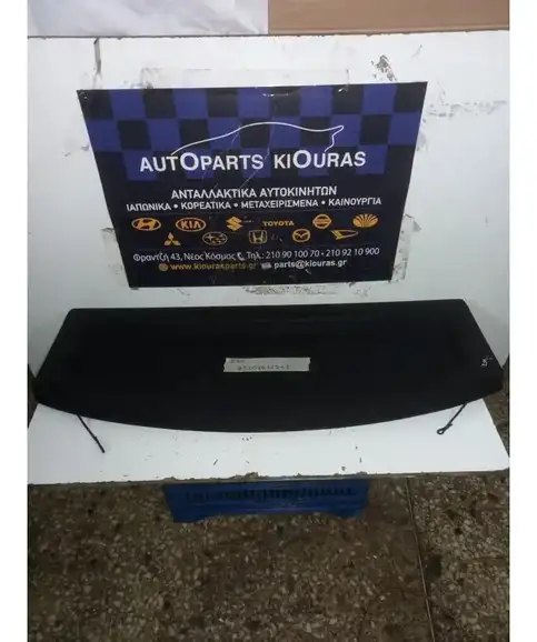 ΕΤΑΖΕΡΑ HYUNDAI i20 2008-2012   