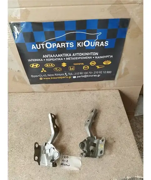ΜΕΝΤΕΣΕΔΕΣ HYUNDAI i20 2008-2014 Καπώ Αριστερά