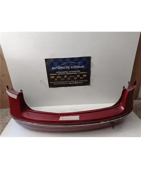 ΠΡΟΦΥΛΑΧΤΗΡΑΣ HYUNDAI i30 2007-2011 Πίσω 86611-2R300