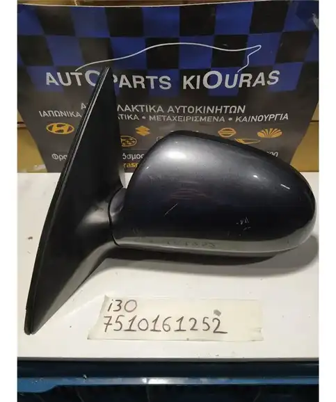 ΚΑΘΡΕΦΤΗΣ ΗΛΕΚΤΡΙΚΟΣ HYUNDAI i30 2007-2012 Αριστερά 