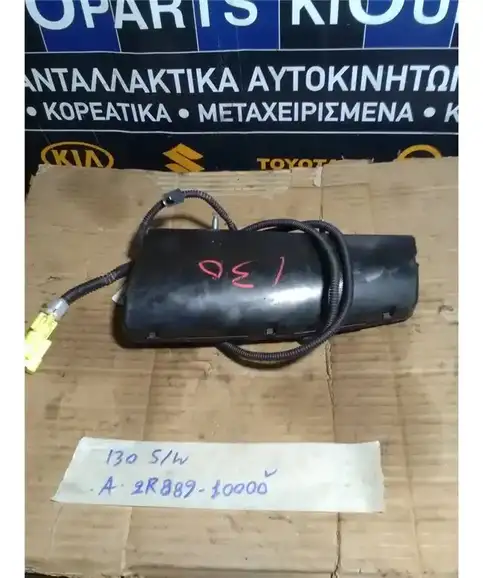 ΑΕΡΟΣΑΚΟΣ HYUNDAI i30 2007-2012 Καθίσματος Αριστερά