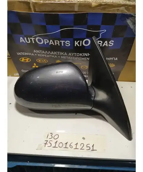 ΚΑΘΡΕΦΤΗΣ ΗΛΕΚΤΡΙΚΟΣ HYUNDAI i30 2007-2012 Δεξιά 