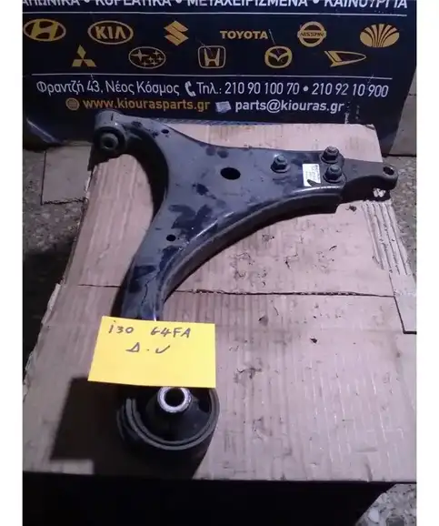 ΨΑΛΙΔΙ HYUNDAI i30 2007-2012 Εμπρός Δεξιά