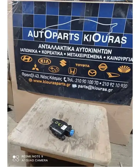 ΗΛΕΚΤΡΙΚΑ ΚΛΑΠΕΤΑ ΕΒΑΠΟΡΕΤΑΣ HYUNDAI i30 2007-2012