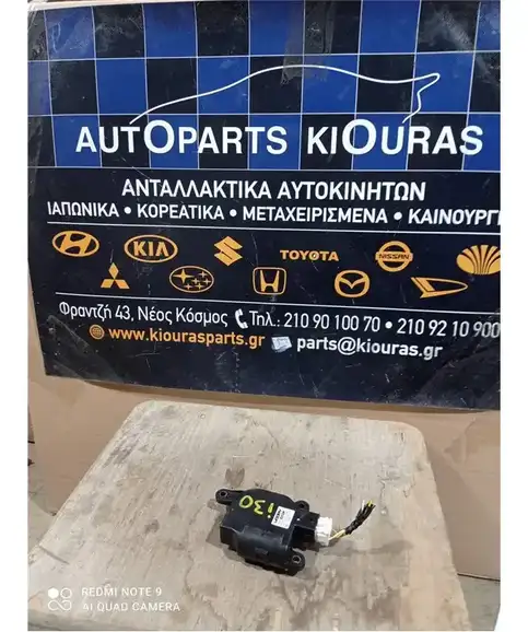 ΗΛΕΚΤΡΙΚΑ ΚΛΑΠΕΤΑ ΕΒΑΠΟΡΕΤΑΣ HYUNDAI i30 2007-2012