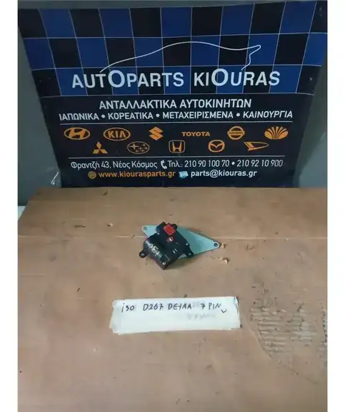 ΗΛΕΚΤΡΙΚΑ ΚΛΑΠΕΤΑ ΕΒΑΠΟΡΕΤΑΣ HYUNDAI i30 2007-2014