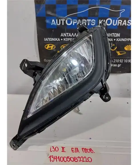 ΠΡΟΒΟΛΑΚΙ ΟΜΙΧΛΗΣ HYUNDAI i20 2012-2014 Εμπρός Αριστερά 