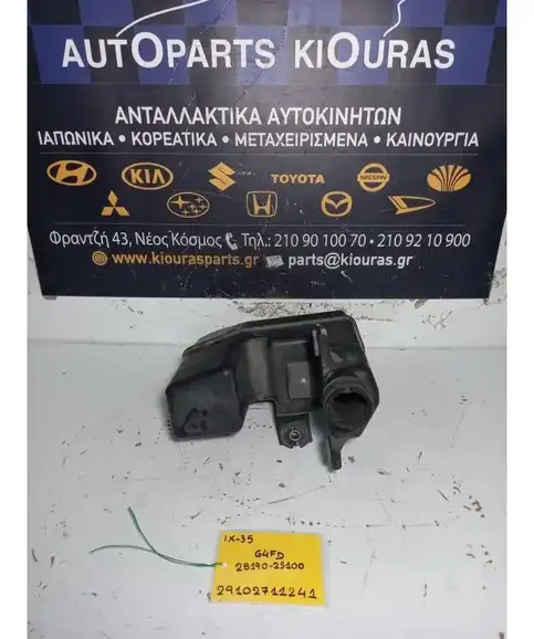 ΠΡΟΦΙΛΤΡΟ HYUNDAI ix35 2010-2015  28190-2S100 G4FD