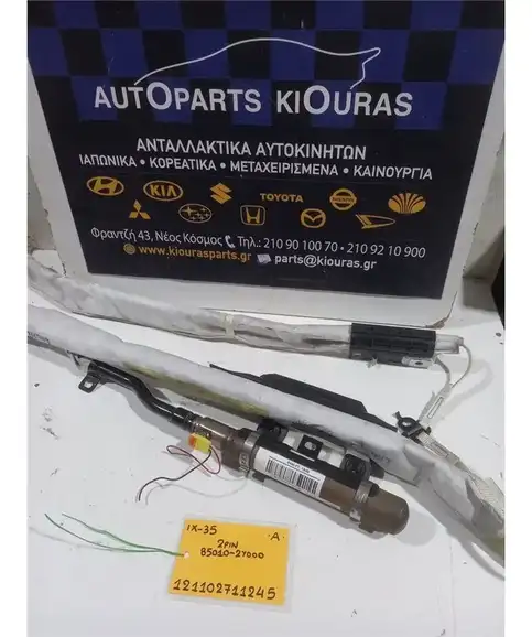 ΑΕΡΟΣΑΚΟΣ HYUNDAI ix35 2010-2015 Κουρτίνα Αριστερά 85010-2Y000 