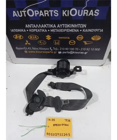 ΖΩΝΗ HYUNDAI ix35 2010-2015 Πίσω Αριστερά 89810-2Y200 
