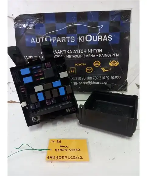 ΑΣΦΑΛΕΙΟΘΗΚΗ ΜΗΧΑΝΗΣ HYUNDAI ix35 2010-2015  91941-2S052 