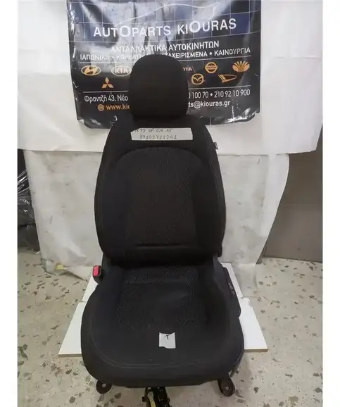ΚΑΘΙΣΜΑ HYUNDAI ix35 2010-2015 Εμπρός Αριστερά  