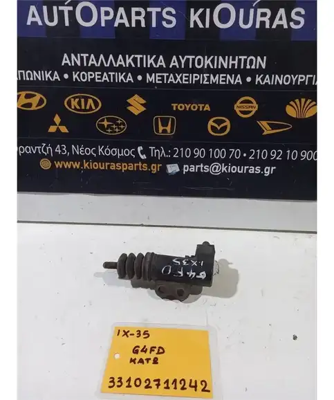 ΑΝΤΛΙΑ ΣΥΜΠΛΕΚΤΗ HYUNDAI ix35 2010-2015 Κάτω  