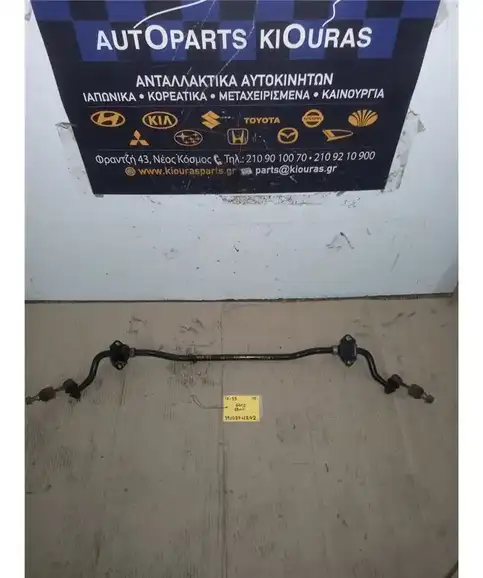 ΖΑΜΦΟΡ HYUNDAI ix35 2010-2015 Πίσω  