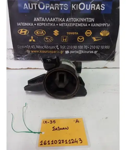 ΒΑΣΗ ΜΗΧΑΝΗΣ HYUNDAI ix35 2010-2015 Αριστερά Σασμάν  