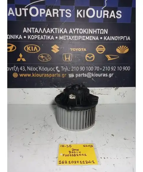 ΜΟΤΕΡ ΚΑΛΟΡΙΦΕΡ HYUNDAI ix35 2010-2015  F00S3B2441 G4FD