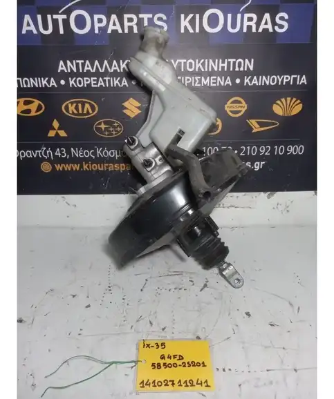 ΣΕΒΡΟΦΡΕΝΟ HYUNDAI ix35 2010-2015   G4FD