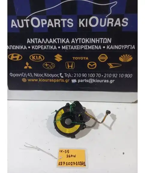 ΤΑΙΝΙΑ ΤΙΜΟΝΙΟΥ HYUNDAI ix35 2010-2015   G4FD