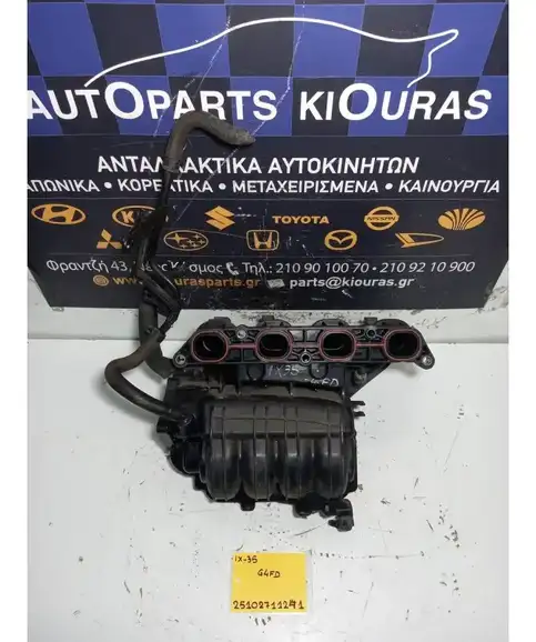 ΠΟΛΛΑΠΛΗ ΕΙΣΑΓΩΓΗΣ HYUNDAI ix35 2010-2015   G4FD