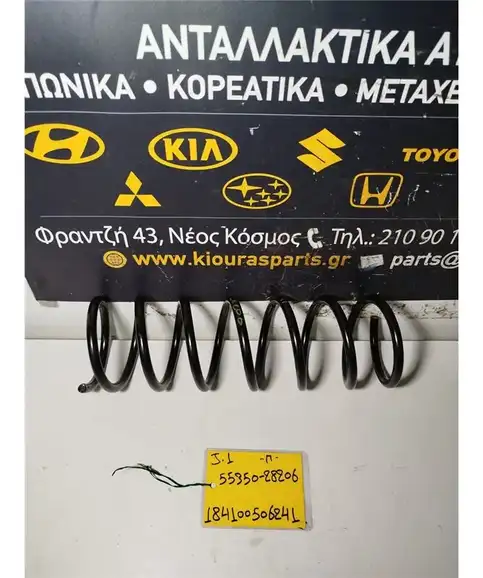 ΕΛΑΤΗΡΙΑ HYUNDAI  LANTRA 1990-1992 Πίσω 55350-28206