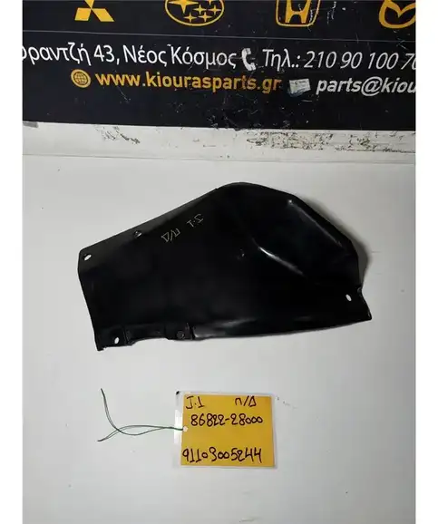 ΘΟΛΟΣ HYUNDAI  LANTRA 1990-1992 Πίσω Δεξιά 86822-28000