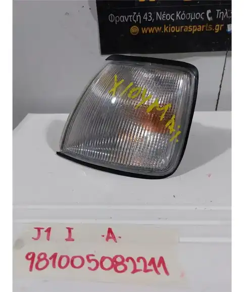 ΓΩΝΙΑ ΦΛΑΣ HYUNDAI LANTRA 1990-1992 Αριστερά 