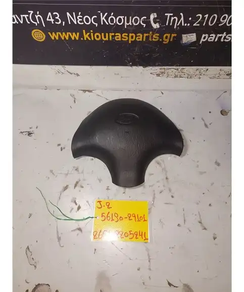 ΚΑΛΥΜΜΑ ΒΟΛΑΝ ΤΙΜΟΝΙΟΥ HYUNDAI  LANTRA 1995-1998  56130-29101