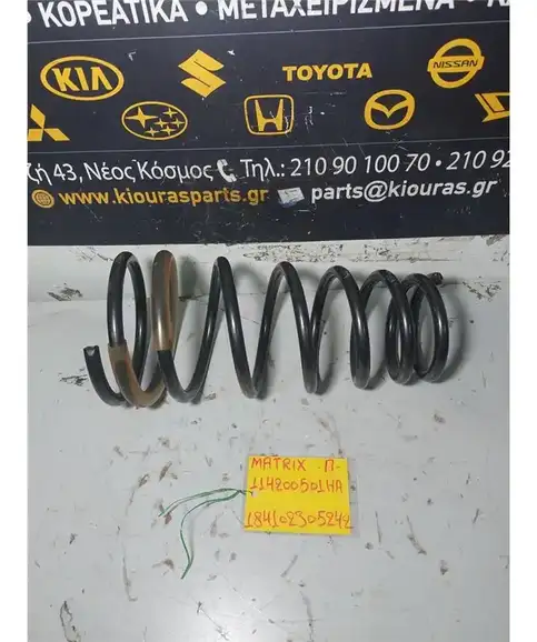 ΕΛΑΤΗΡΙΑ HYUNDAI  MATRIX 2001-2008  5460-17000/114200501HA