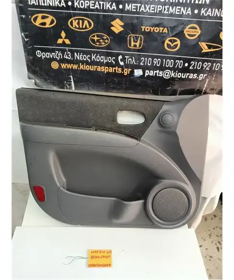ΤΑΠΕΤΣΑΡΙΑ ΠΟΡΤΑΣ HYUNDAI MATRIX 2001-2008 Εμπρός Αριστερά 82310-17010