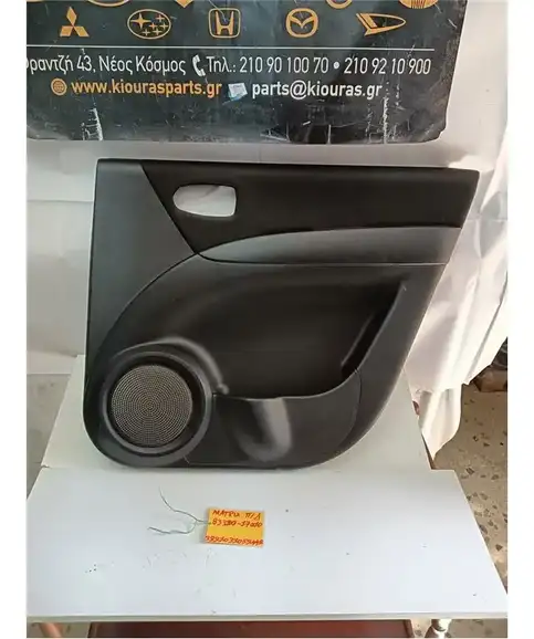 ΤΑΠΕΤΣΑΡΙΑ ΠΟΡΤΑΣ HYUNDAI MATRIX 2001-2008 Πίσω Δεξιά 83320-17010