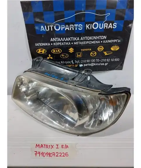 ΦΑΝΑΡΙΑ ΕΜΠΡΟΣ HYUNDAI MATRIX 2001-2008 Αριστερά 92101-170