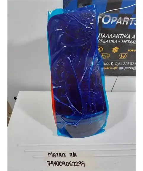 ΦΑΝΑΡΙΑ ΠΙΣΩ HYUNDAI MATRIX 2001-2008 Αριστερά 92401-17010