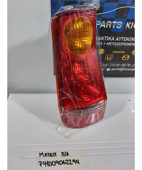 ΦΑΝΑΡΙΑ ΠΙΣΩ HYUNDAI MATRIX 2001-2008 Αριστερά 92410-17000