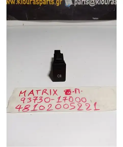 ΔΙΑΚΟΠΤΗΣ ΟΜΙΧΛΗΣ HYUNDAI MATRIX 2001-2008 Πίσω 93730-17000