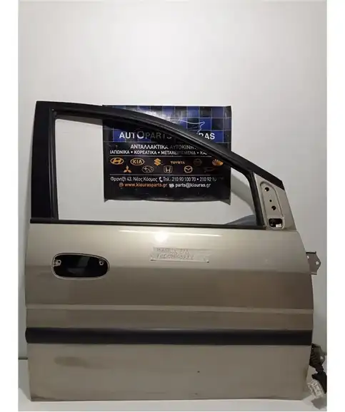 ΠΟΡΤΑ HYUNDAI MATRIX 2001-2008 Εμπρός Δεξιά 