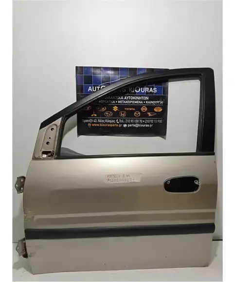 ΠΟΡΤΑ HYUNDAI MATRIX 2001-2008 Εμπρός Αριστερά 