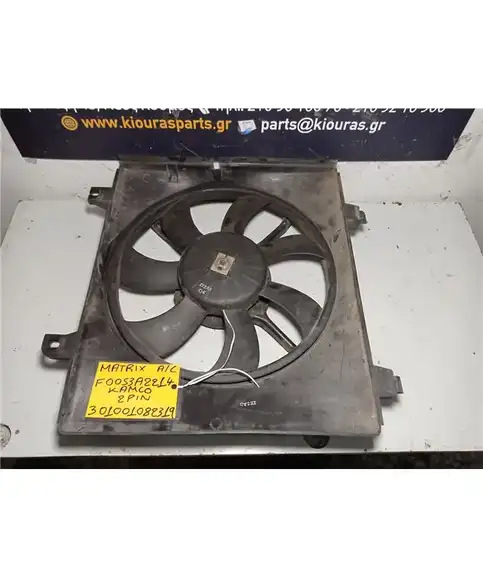 ΒΕΝΤΙΛΑΤΕΡ  HYUNDAI MATRIX 2001-2008 A/C F00S3A2214
